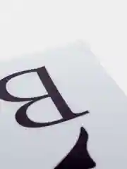 Белый интерьерные наклейки "Ванна, туалет, унитаз"