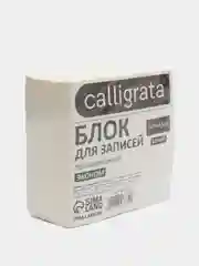 Блок бумаги для записей Calligrata, на склейке, 9 х 9 х 4,5, белый, 55 г/м2