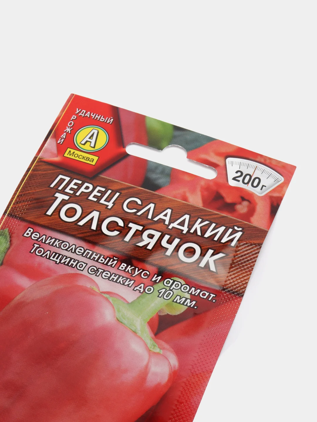 Перец сладкий толстячок,20 шт