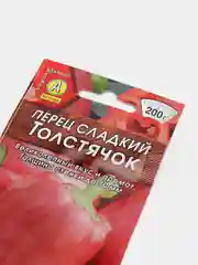 Перец сладкий толстячок,20 шт