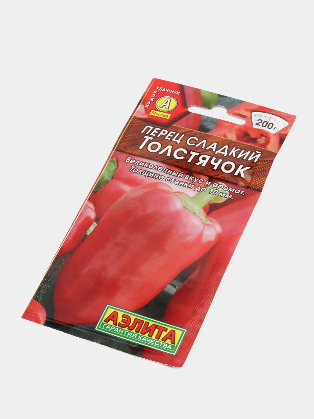 Перец сладкий толстячок,20 шт