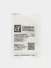 Семена Базилик "Арарат", фиолетовый (10217703)