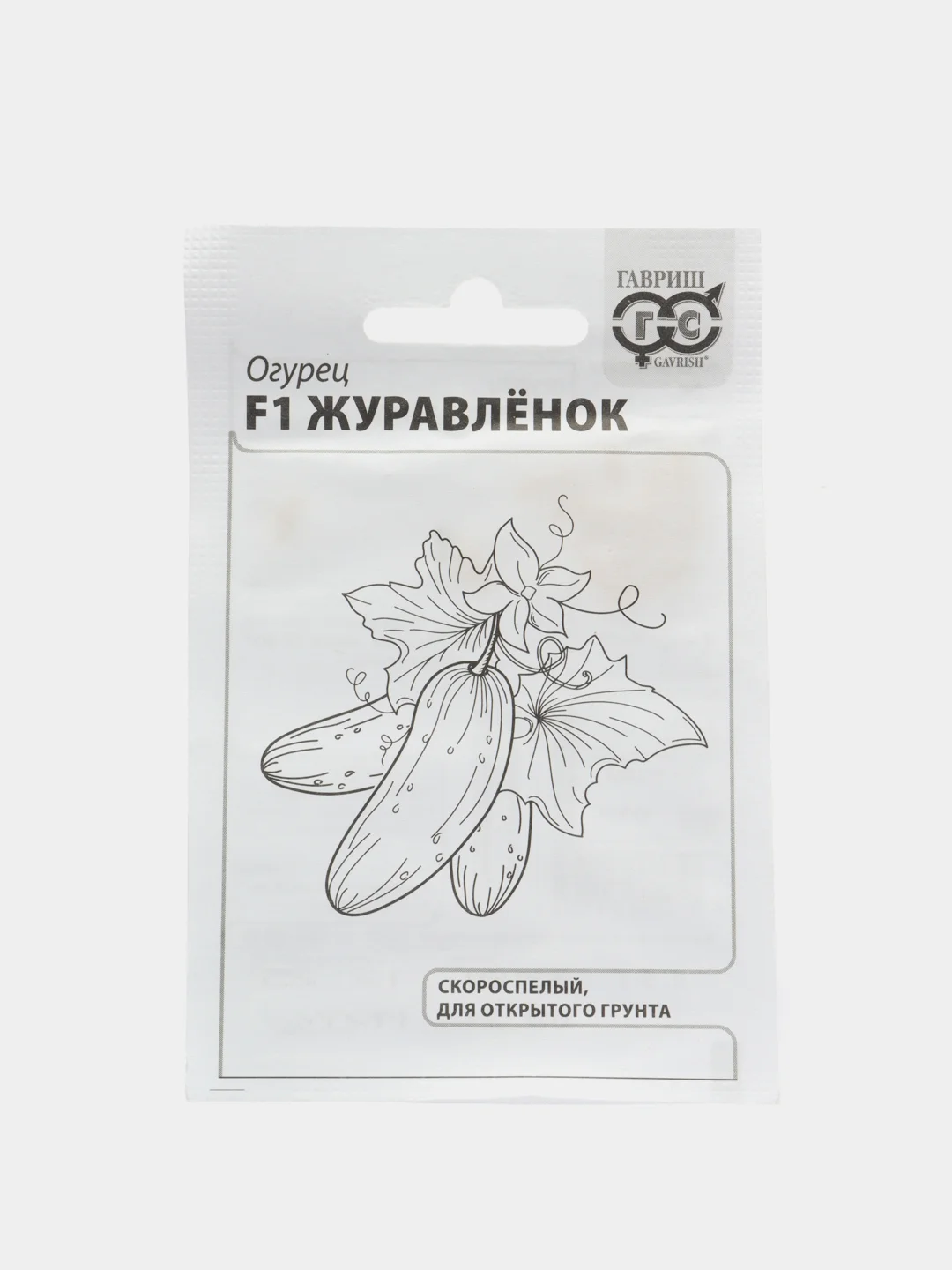 Огурец "Журавленок F1", б/п, 0,3 г, семена