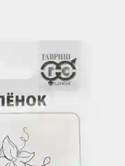 Огурец "Журавленок F1", б/п, 0,3 г, семена