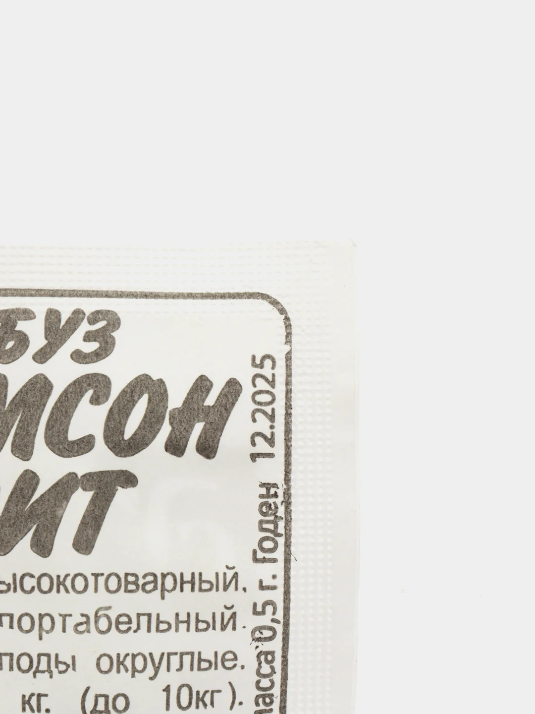 Семена Арбуз "Кримсон Свит", 0,5 г, Семена Алтая