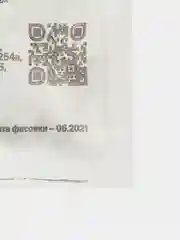 Семена Арбуз "Кримсон Свит", 0,5 г, Семена Алтая
