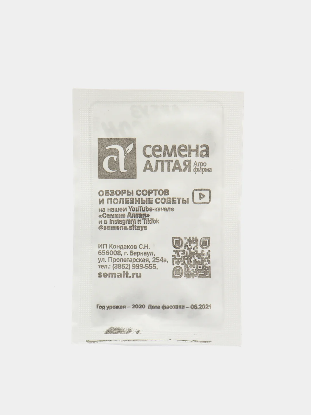 Семена Арбуз "Кримсон Свит", 0,5 г, Семена Алтая