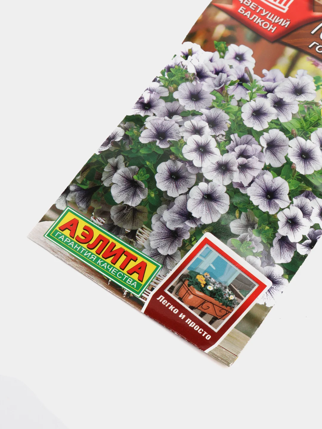 Петуния Городская голубые искры (семена,цветы)