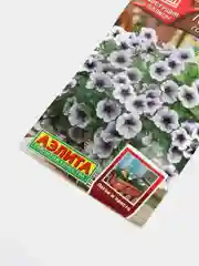 Петуния Городская голубые искры (семена,цветы)