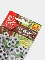 Петуния Городская голубые искры (семена,цветы)