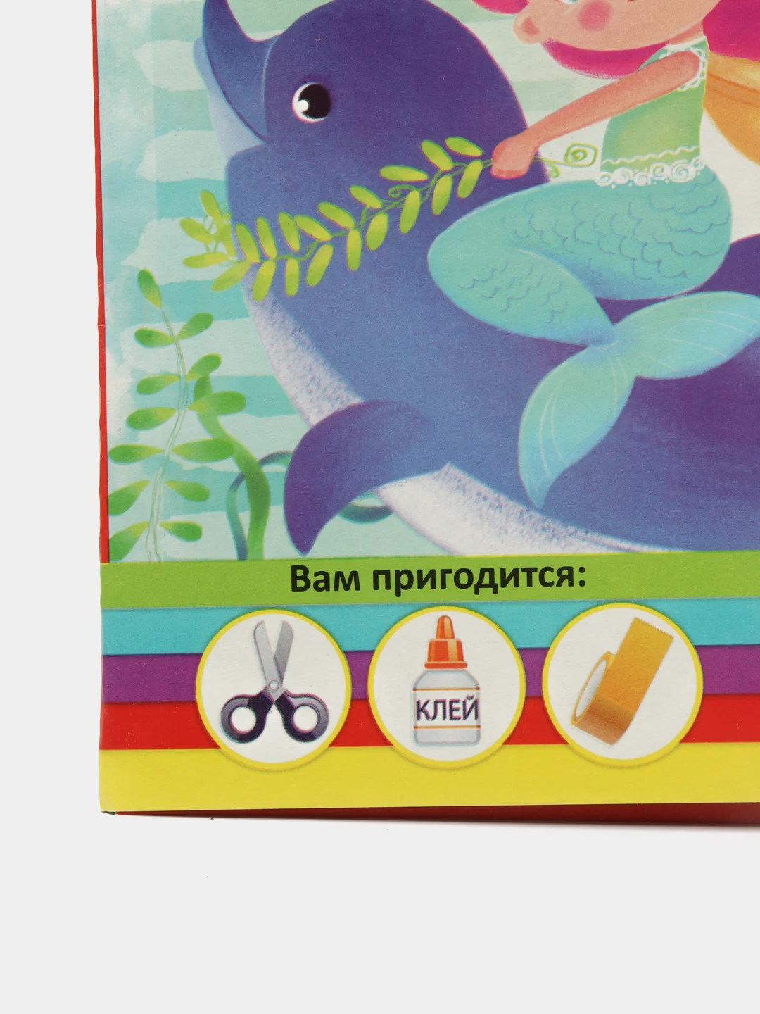 Бумага цветная, двухсторонняя, А4, 10 листов, 10 цветов, золото и серебро