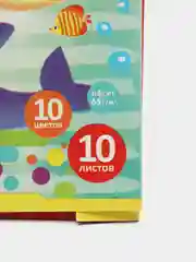 Бумага цветная, двухсторонняя, А4, 10 листов, 10 цветов, золото и серебро