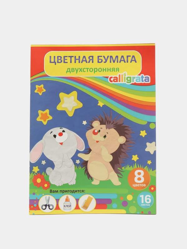 Бумага цветная двухсторонняя А4, 16 листов, 8 цветов