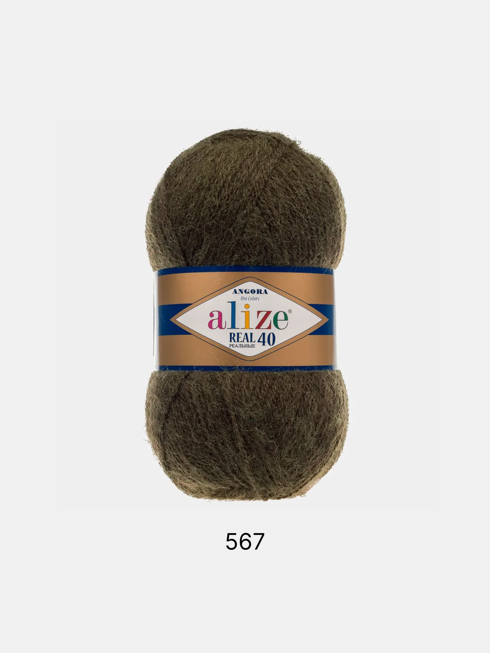 Пряжа Alize Angora Real 40, 100 г, 480 м