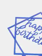 Синий топпер для торта Happy birthday (С днем рождения)