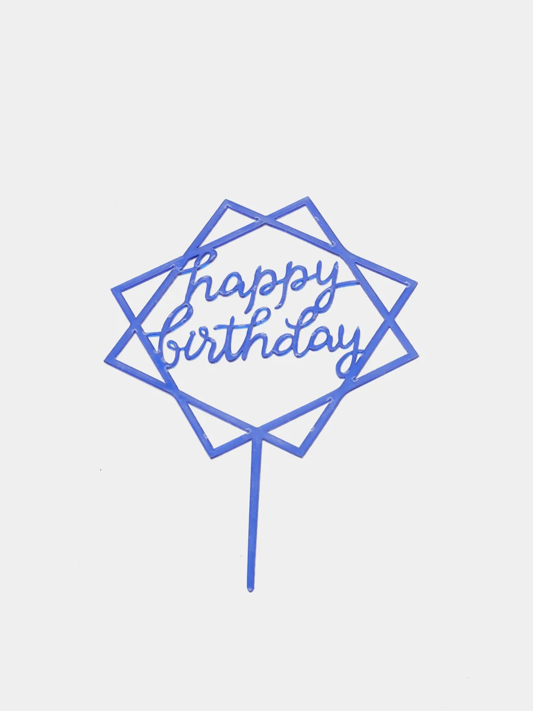 Синий топпер для торта Happy birthday (С днем рождения)