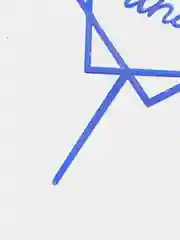 Синий топпер для торта Happy birthday (С днем рождения)