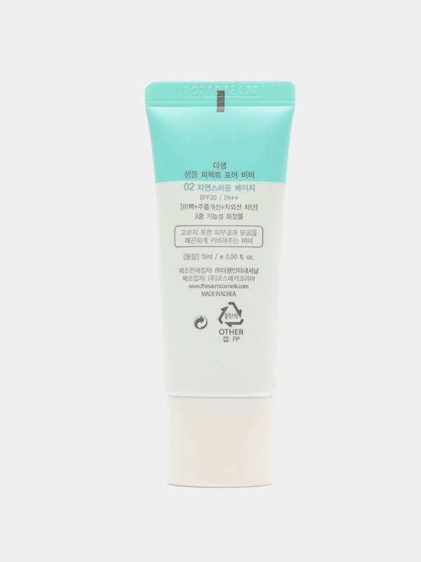 The Saem Perfect Pore ББ крем Saemmul Perfect Pore BB 02 Light Beige, 15мл