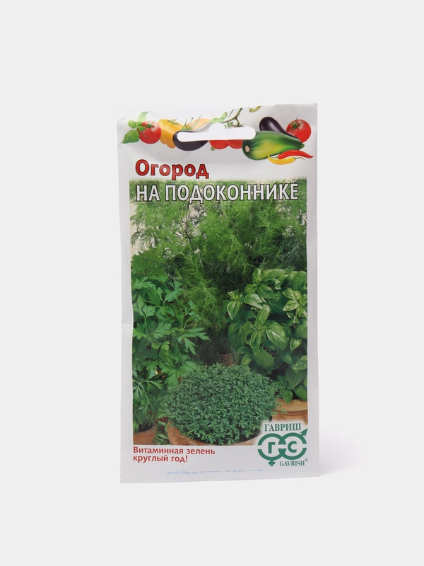 Огород на подоконнике (семена)