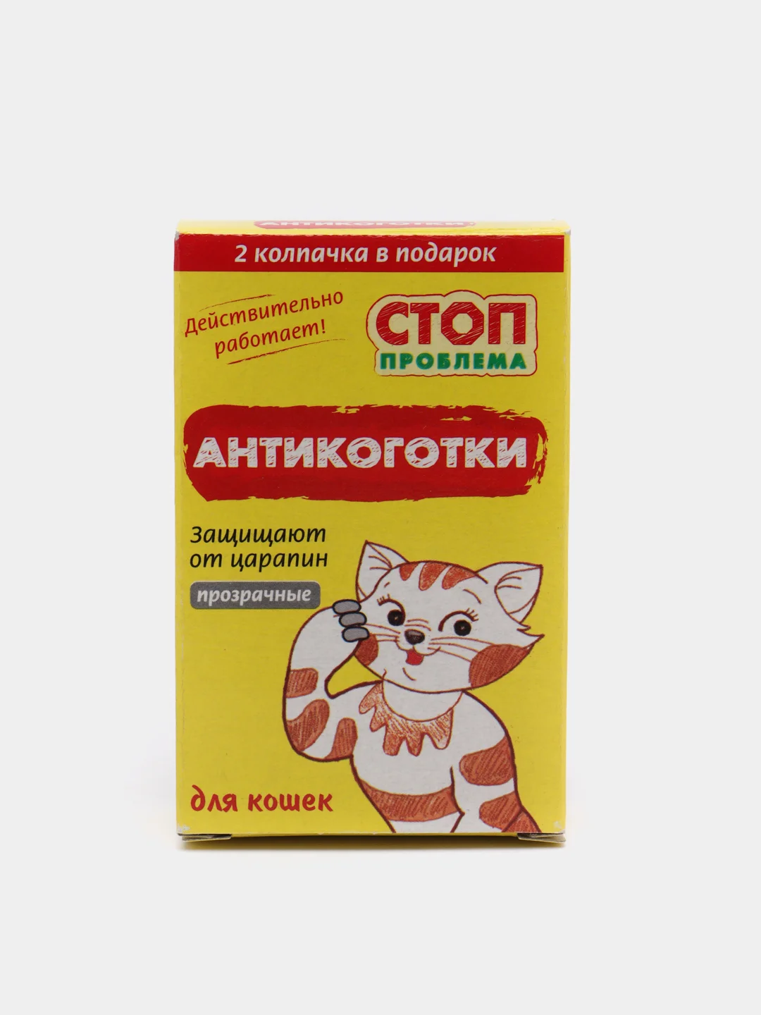Прозрачный мягкие коготки для кошек