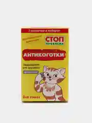 Прозрачный мягкие коготки для кошек