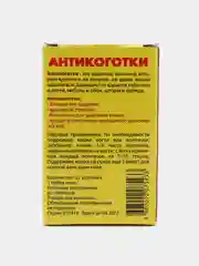 Прозрачный мягкие коготки для кошек