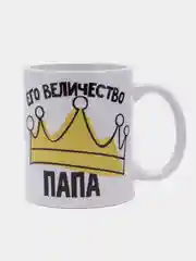 Желтый подарочный набор Папе, 10 видов