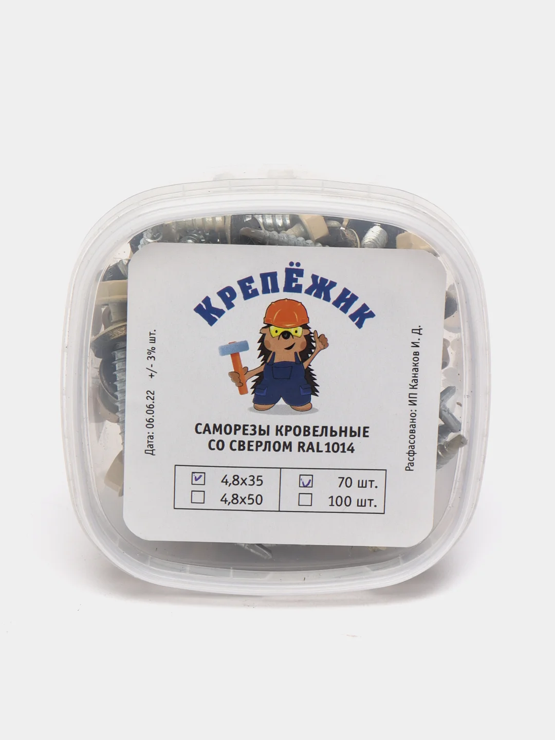 Кровельные саморезы со сверлом 4,8 х 35, RAL1014 - слоновая кость