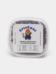 Кровельные саморезы со сверлом, 5,5 х 19, RAL3005, красное вино