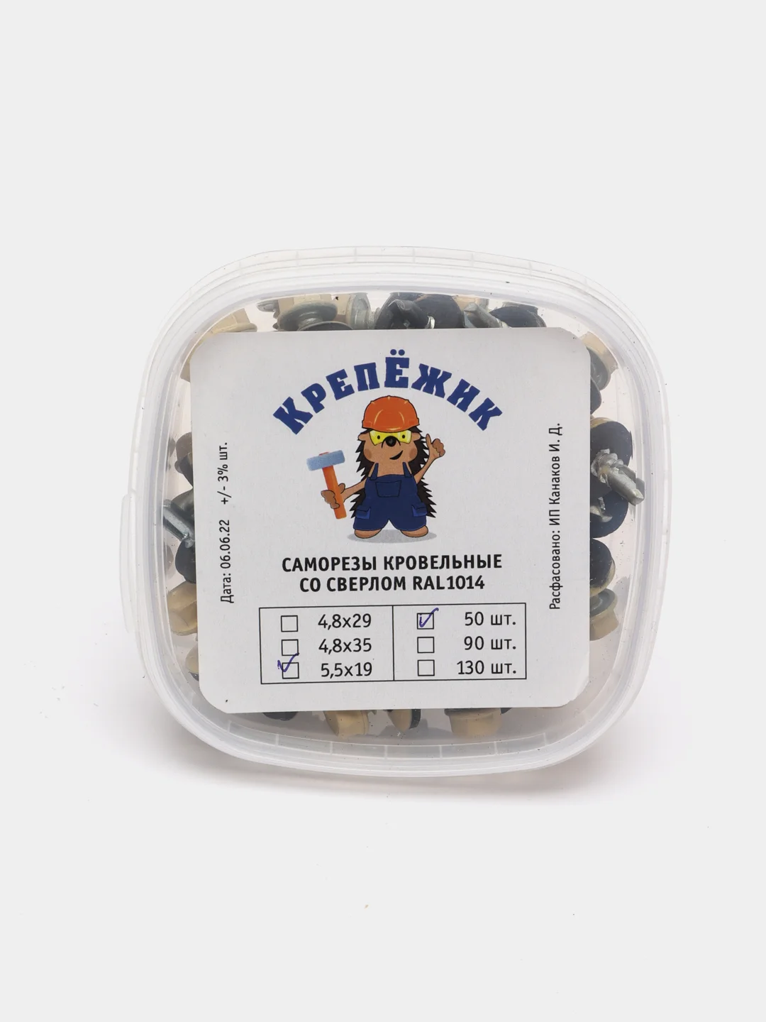 Кровельные саморезы со сверлом, 5,5х19, RAL1014, слоновая кость