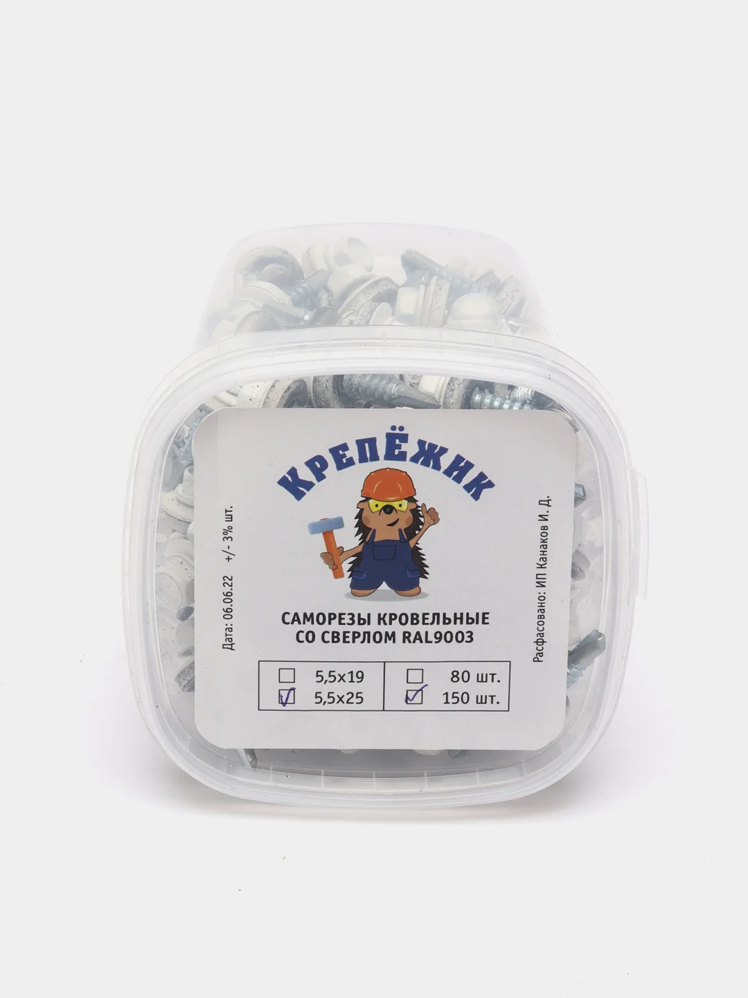 Кровельные саморезы со сверлом, 5,5 х 25, RAL9003 - сигнальный белый