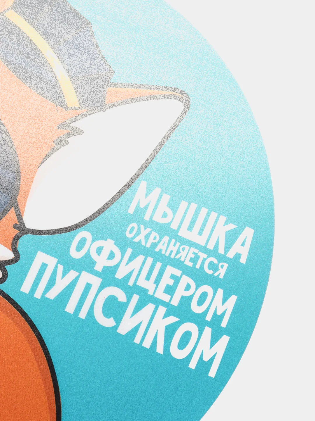 Бирюзовый коврик для мыши "Фразы"