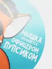 Бирюзовый коврик для мыши "Фразы"