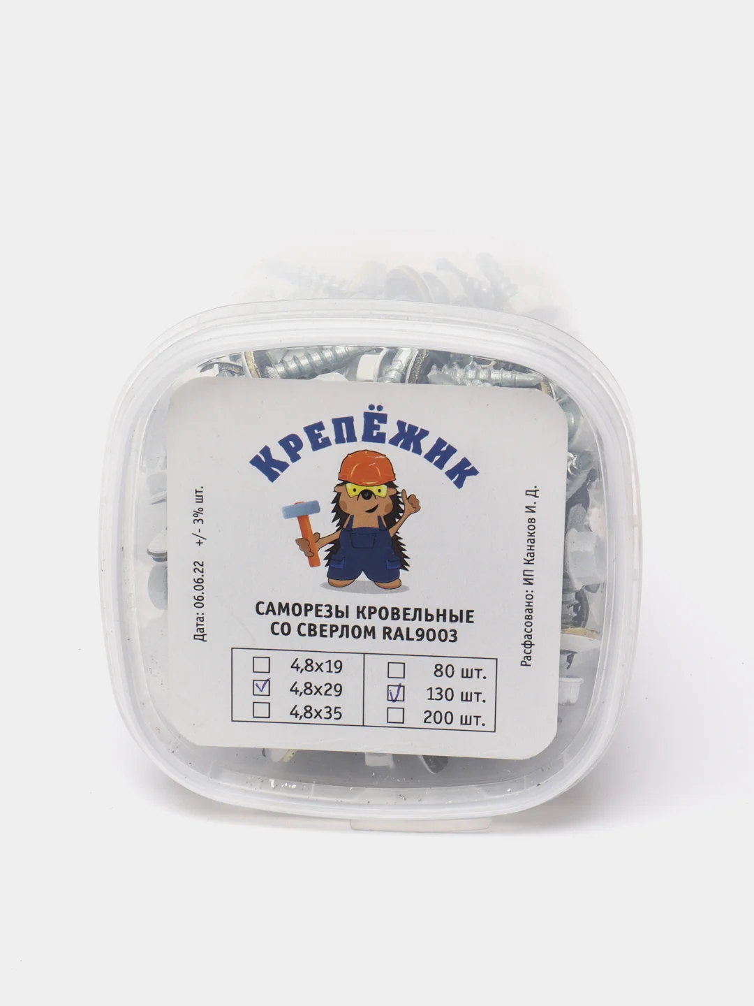 Кровельные саморезы со сверлом  4,8х29, RAL9003, сигнальный белый