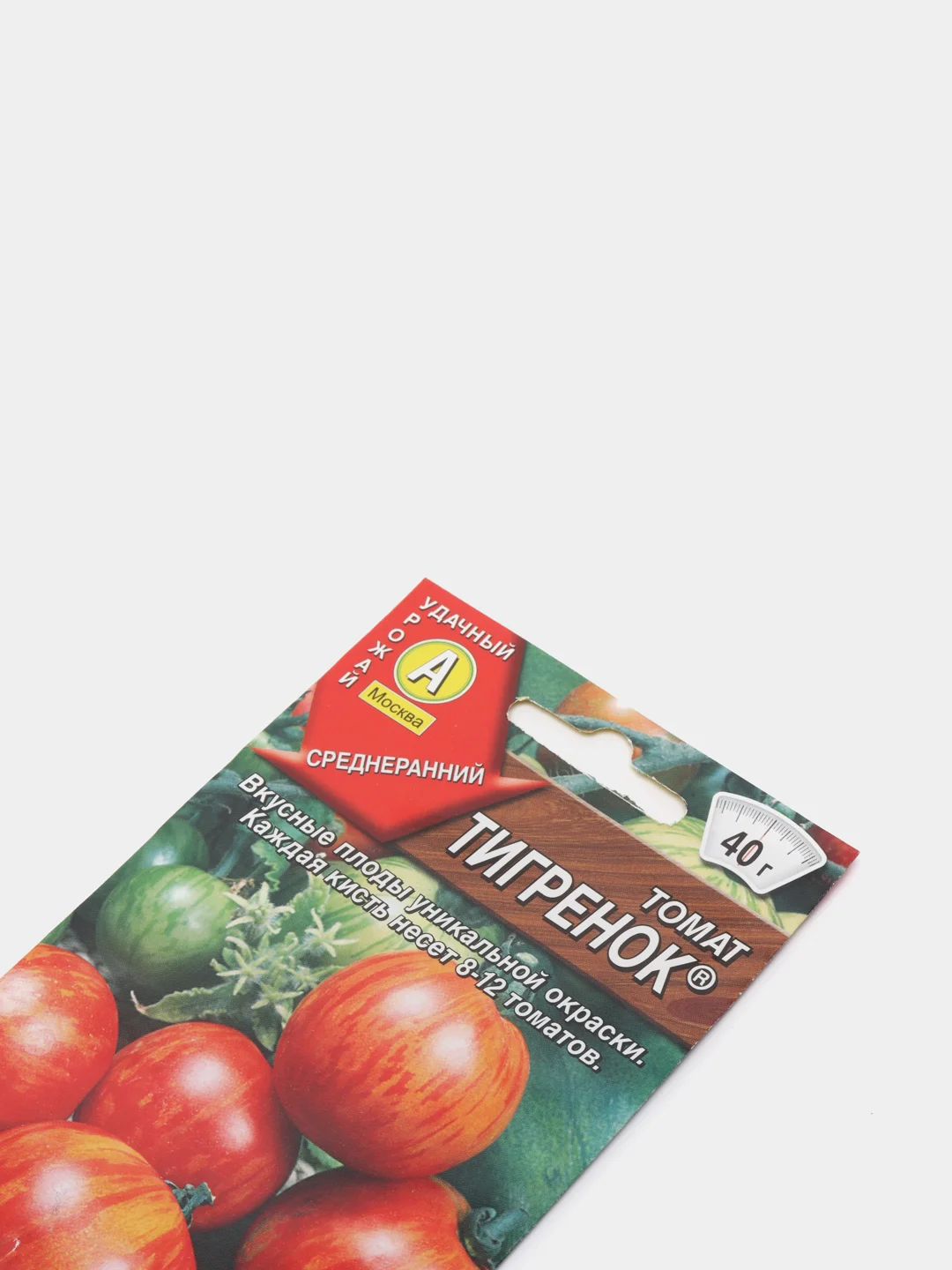 Томат "Тигрёнок"