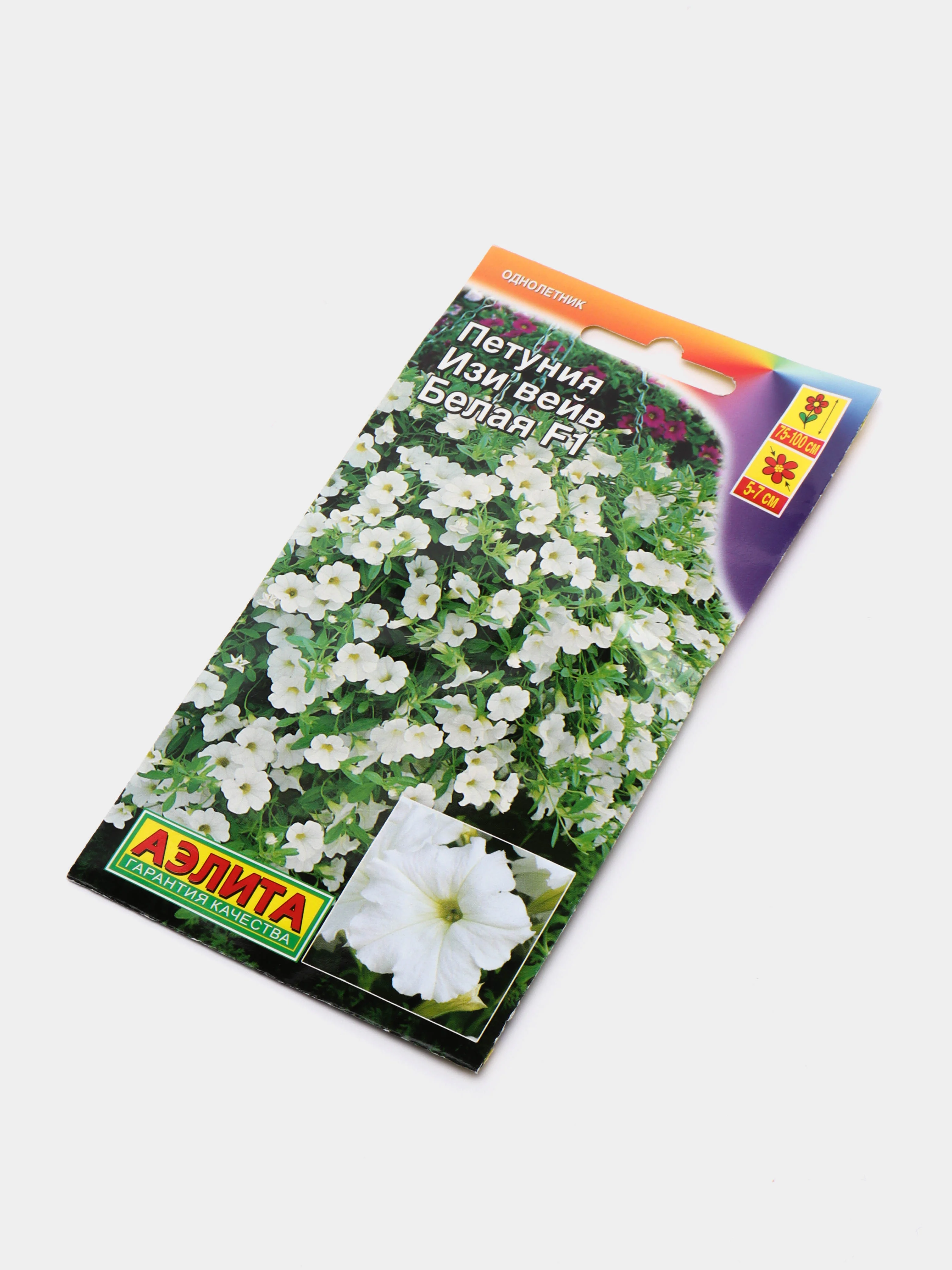 Петуния Изи вейв белая (семена,цветы)