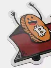 Бежевый меланж стикеры, наклейки - Биткоин