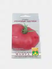 Семена Томат "Розовые щечки"