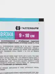 Пластырь послеоперационный стерильный, абсорбирующий, нетканая основа 90*100 мм