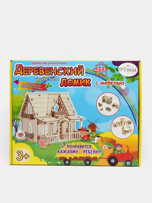 Кукольный домик "Деревенский" с мебелью (кухня, спальня), для кукол до 12 см