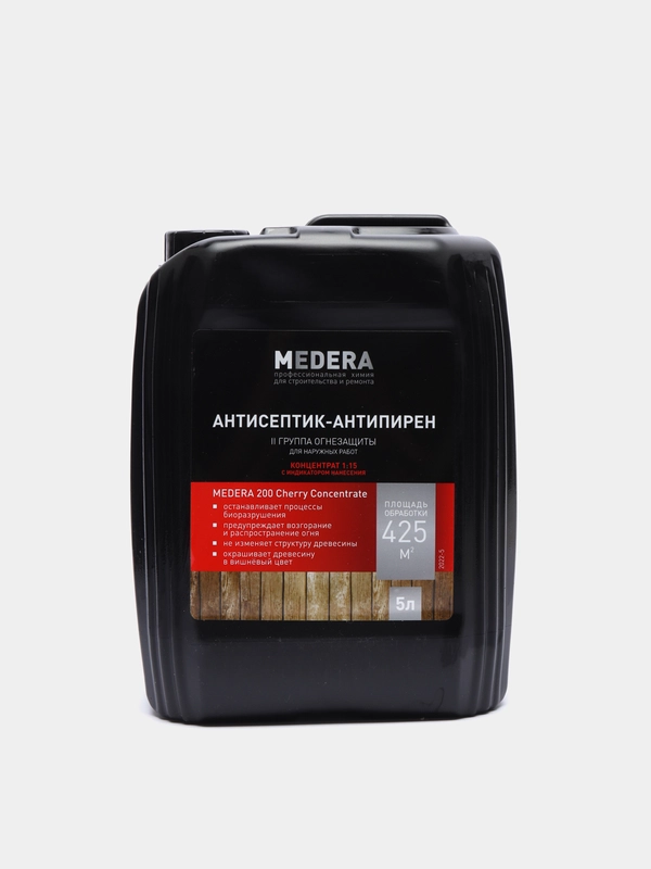 Антипирен 2 группа огнезащиты MEDERA 200 Cherry Concentrate. 5 литров