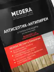 Антипирен 2 группа огнезащиты MEDERA 200 Cherry Concentrate. 5 литров