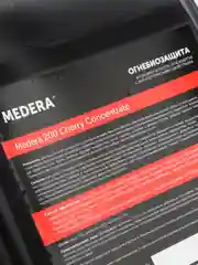 Антипирен 2 группа огнезащиты MEDERA 200 Cherry Concentrate. 5 литров