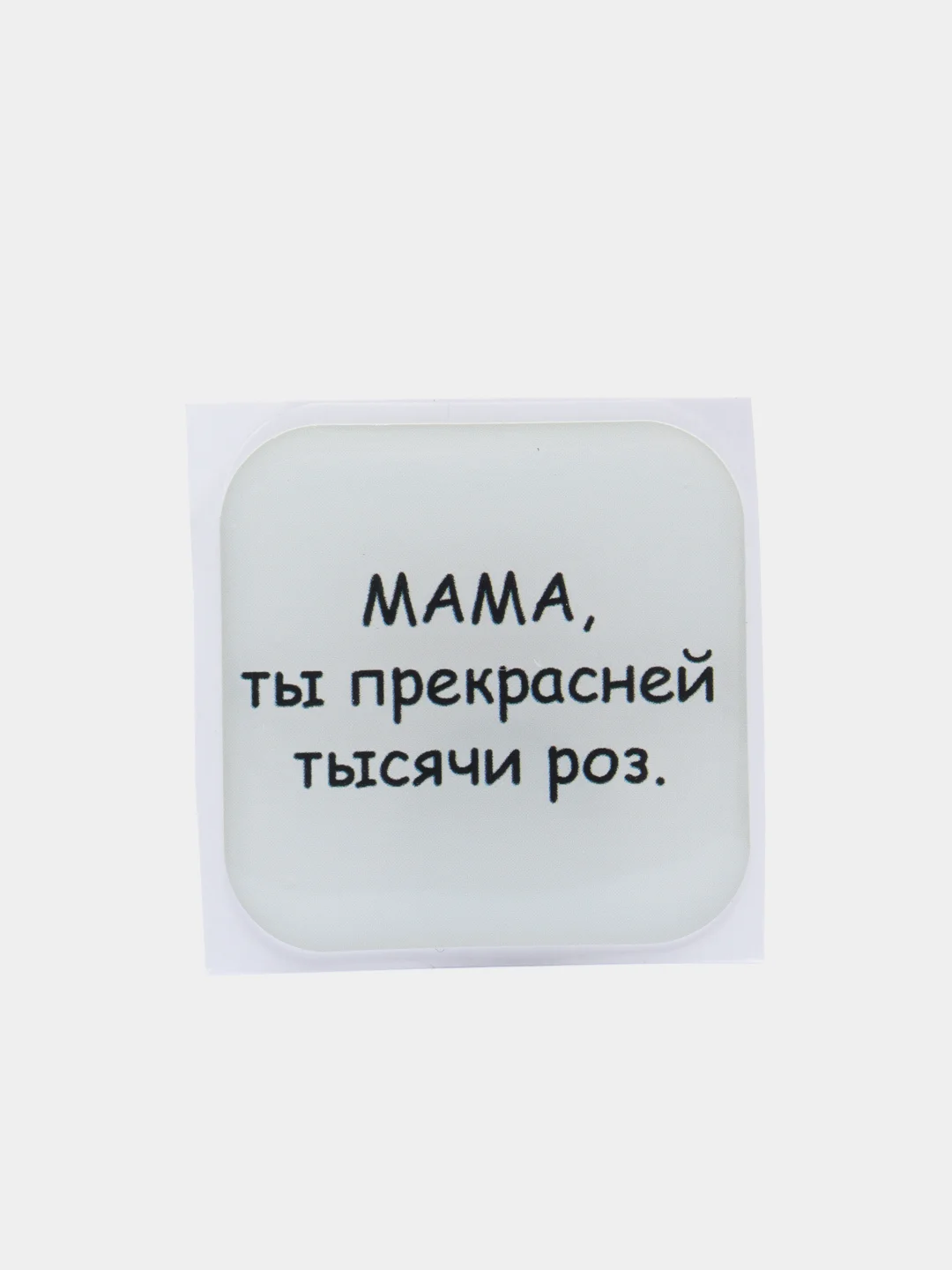 Серый 3d стикеры / наклейки