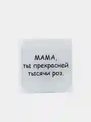 Серый 3d стикеры / наклейки