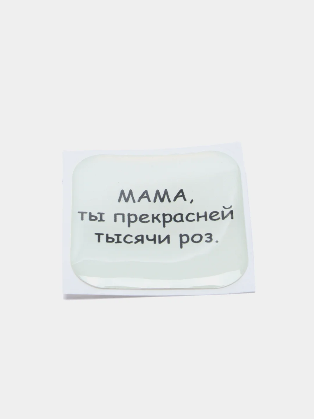 Серый 3d стикеры / наклейки