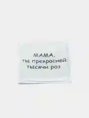 Серый 3d стикеры / наклейки