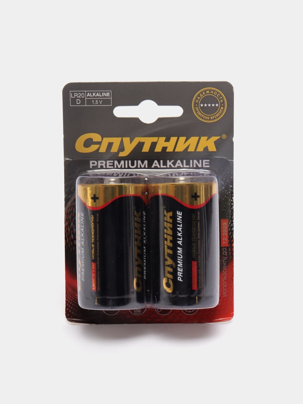 Батарейки алкалиновые 2 шт Спутник LR20 1.5 V
