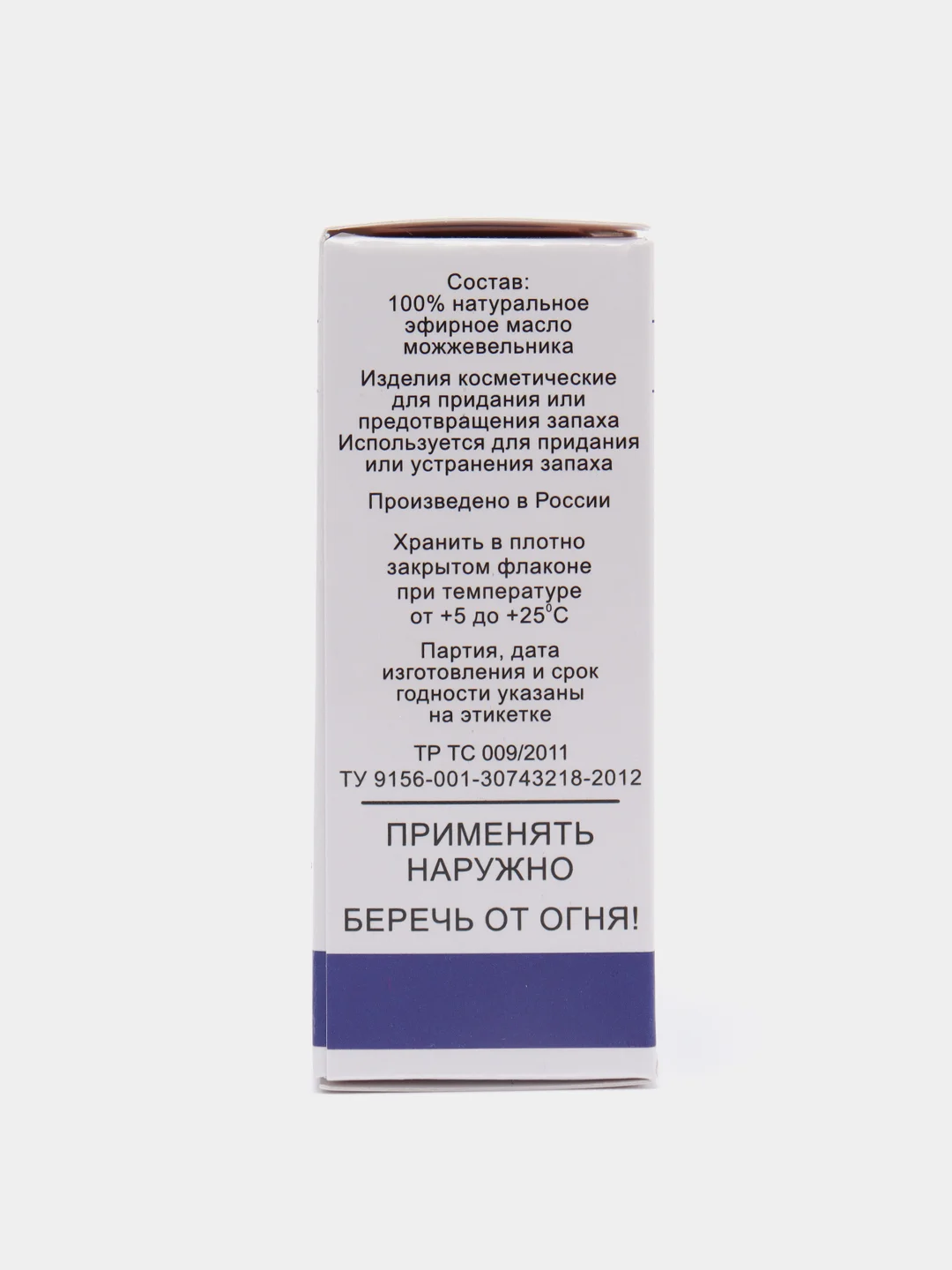 Эфирное масло "Можжевельник", флакон-капельница, аннотация, 10 мл, дезинфицирующее
