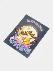 Конфетный открытка мини 8Х6 комплимент на праздник